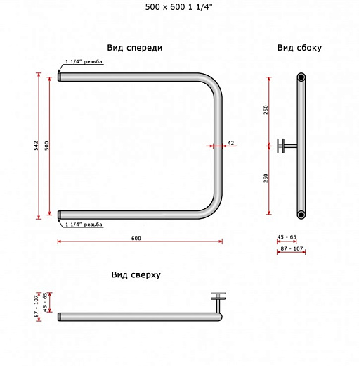 Полотенцесушитель Ростела П-образный ДУ-32 50x60 см